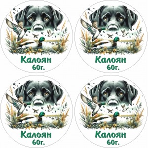 Принт Лов 4 персонализиран